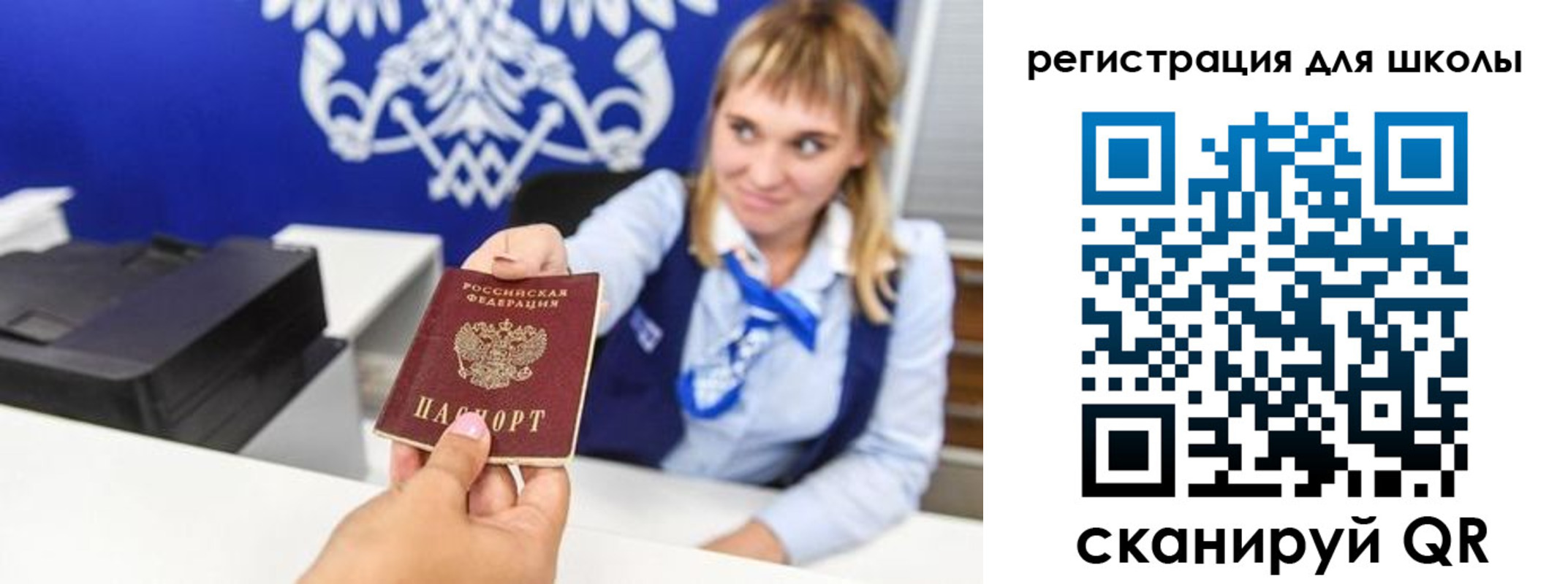 миграционный учет в Екатеринбурге