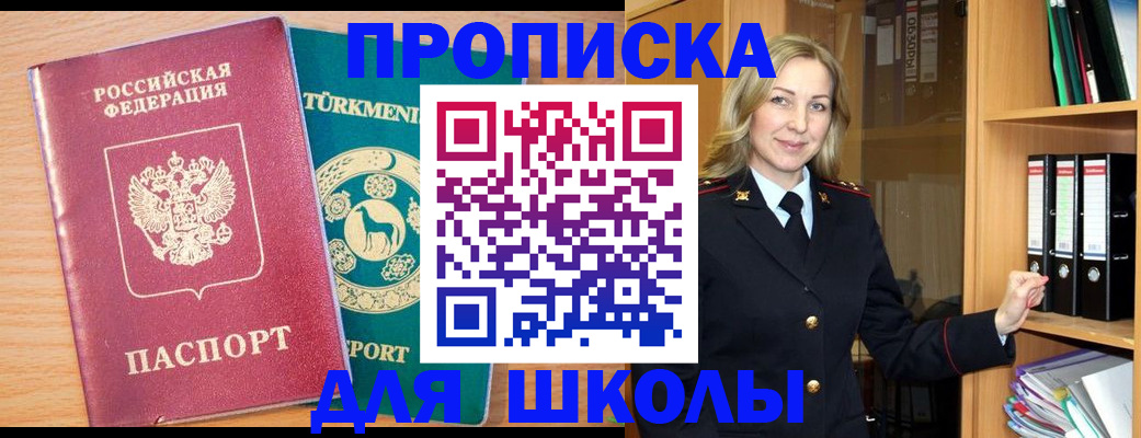 временная регистрация госуслуги в Екатеринбурге